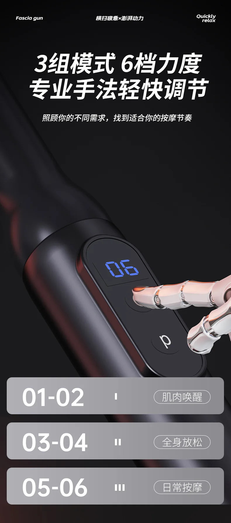 Masażer elektryczny do pleców, nóg, relaksu.