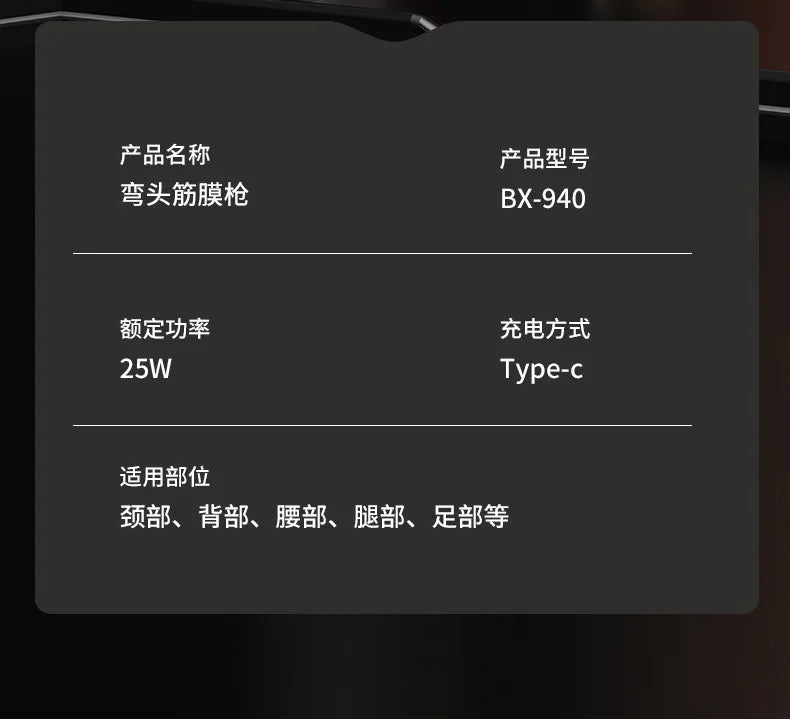 Masażer elektryczny do pleców, nóg, relaksu.